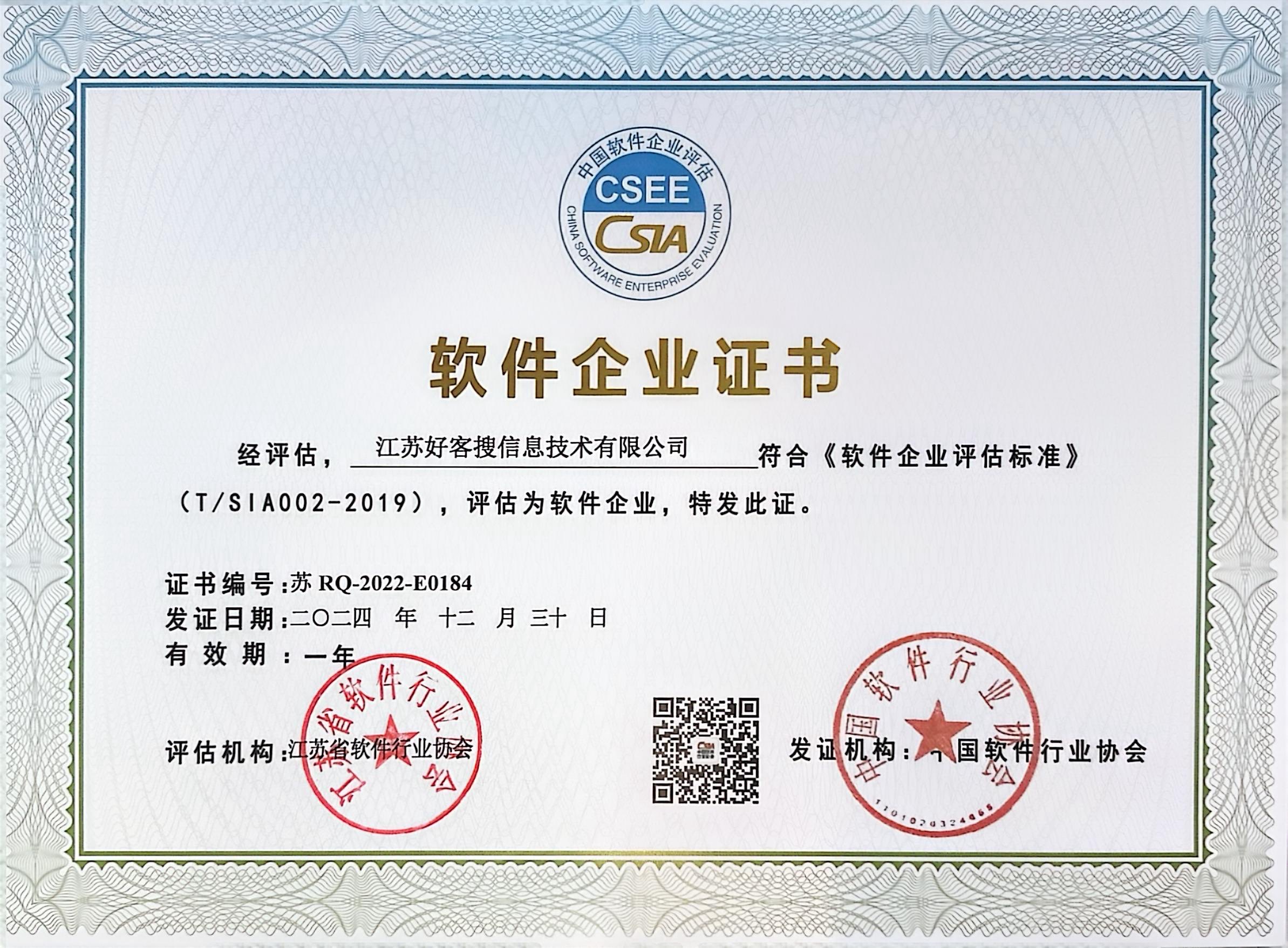 璧山关键词排名怎么做?